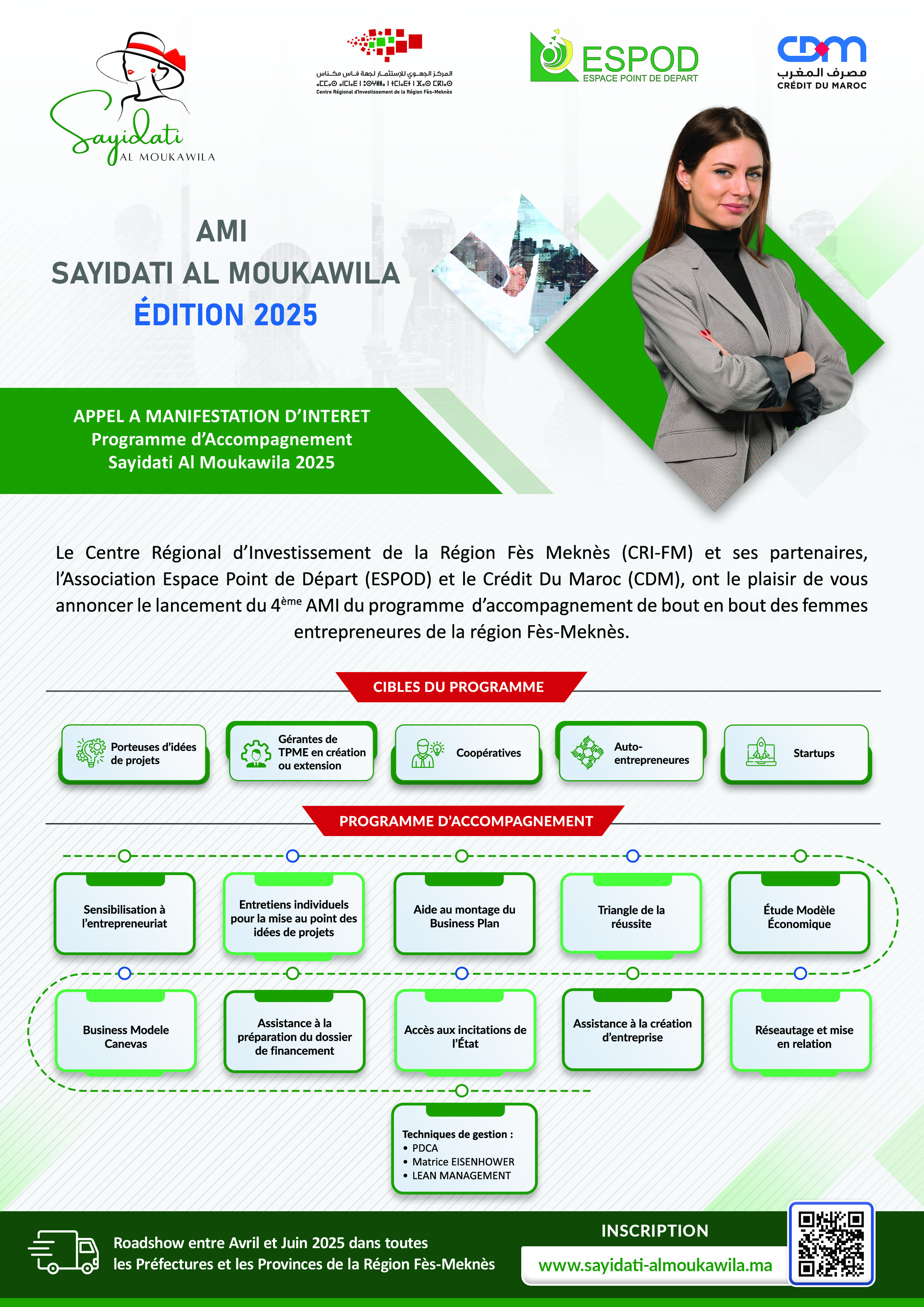 newevent